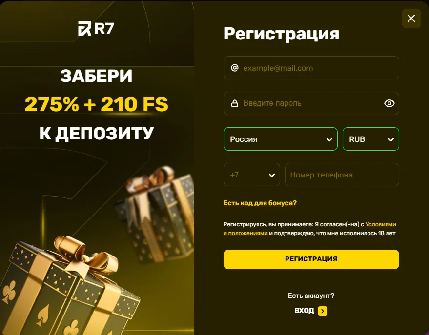 Регистрация в R7 casino для игроков из России